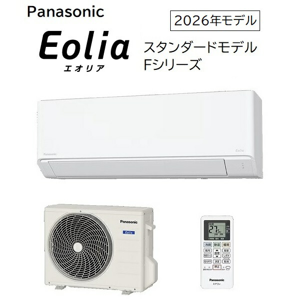 パナソニック 12畳相当エアコン CS-366DFL-W(クリスタルホワイト/2026年モデル)|家電ショップV-sonic