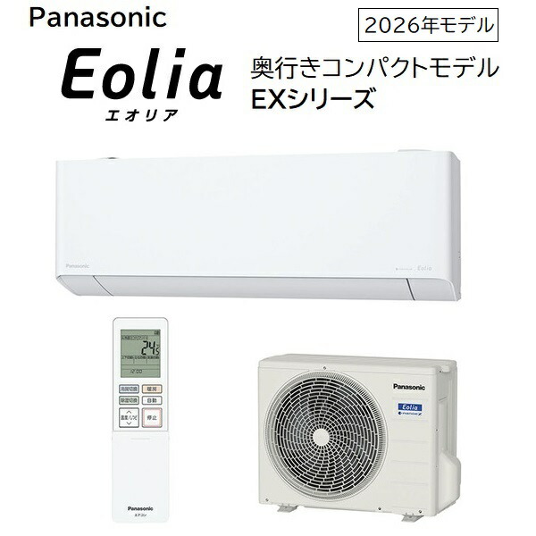 パナソニック 14畳相当エアコン CS-406DEX2-W(クリスタルホワイト/2026年モデル)|家電ショップV-sonic