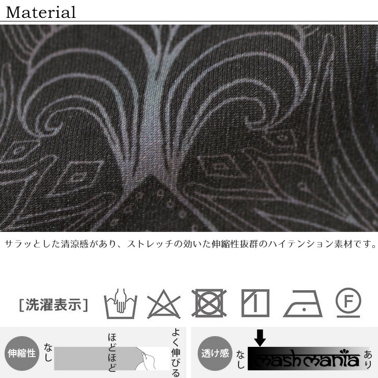 送料無料 Square ビスコスクエア 50 Off 50 Off Mash ワンピース Mash Visco Outlet Mania カフタンワンピース スムースパターン