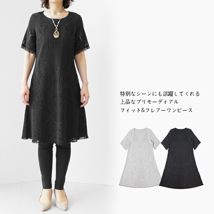 Outlet ワンピース ワンピース 30 Off ビッグフラワーレディースファッション Mash ワンピース プリモーディアル ビッグフラワー Mania Outlet ワンピース ワンピース 30 Off ビッグフラワーレディースファッション Mash ワンピース プリモーディアル ビッグフラワー Mania