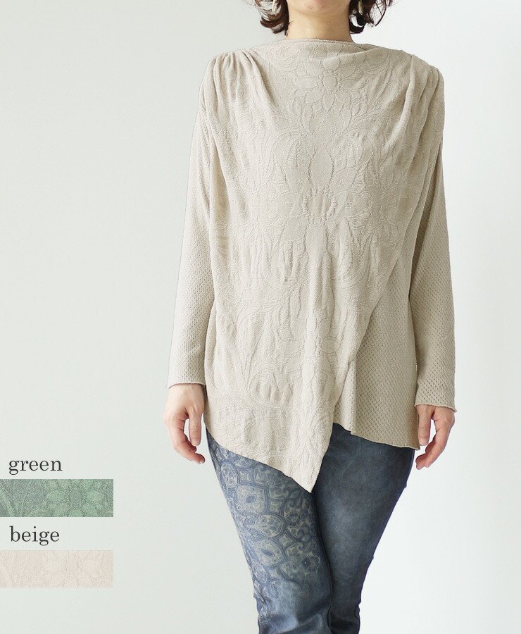 Mash Mania プリモーディアルバルキー 袈裟流儀トップス カービーフローラ 送料無料 レディース トップス 表着 ストール ギャザー ふくふく あたたかい 編み物 しり軽 メッシュ 長袖 ボタニカル 上品 ベージュ 緑であること マッシュ気違 Odeftg Com