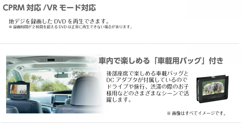 楽天市場 ディズニー トイストーリー ポータブル Dvdプレーヤー 9インチ 車載用バッグ付き Pdvd V09ts Vertex ヴァーテックス ヴァーテックスweb店