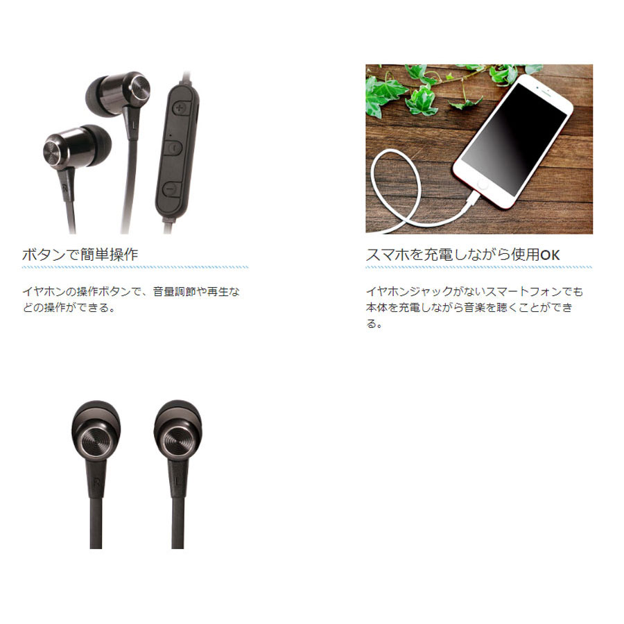 楽天市場 イヤホン Bluetooth ワイヤレスイヤホン Kabe 004b Usb充電 ボタン操作 ハンズフリー Iphone Android ブラック メール便送料無料 ヴァーテックスweb店