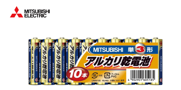 楽天市場】【三菱】アルカリ乾電池 単3電池 単3形 10本パック 2セット 