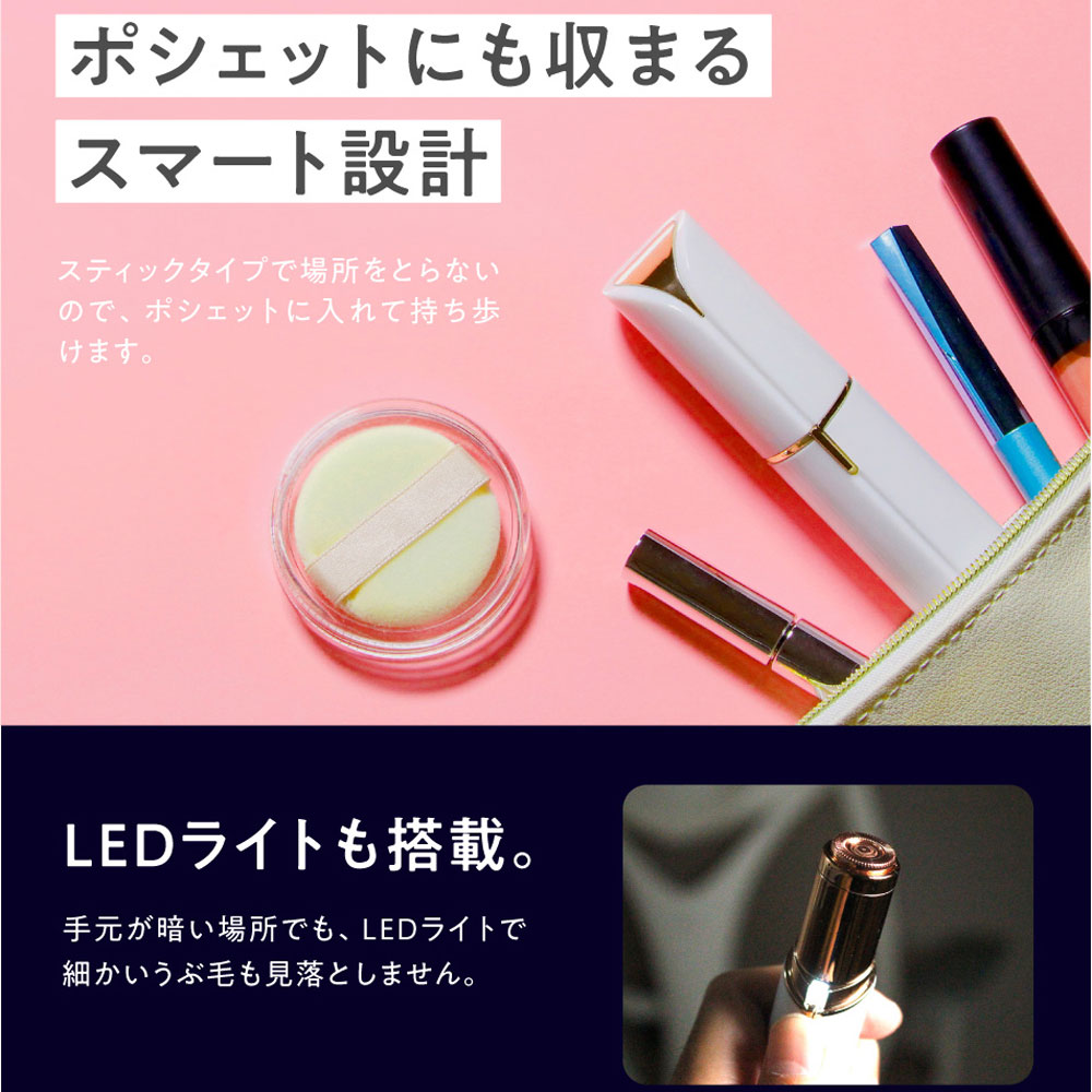 楽天市場 シェーバー 女性用 顔 ボディ 体 リップ型 Petit Shaver ペティットシェイバー うぶ毛 産毛 ムダ毛処理 電動フェイス シェーバー フェイス 背中 うなじ ツルスベ ホワイト ピンク 母の日 いただきプラザ楽天市場店