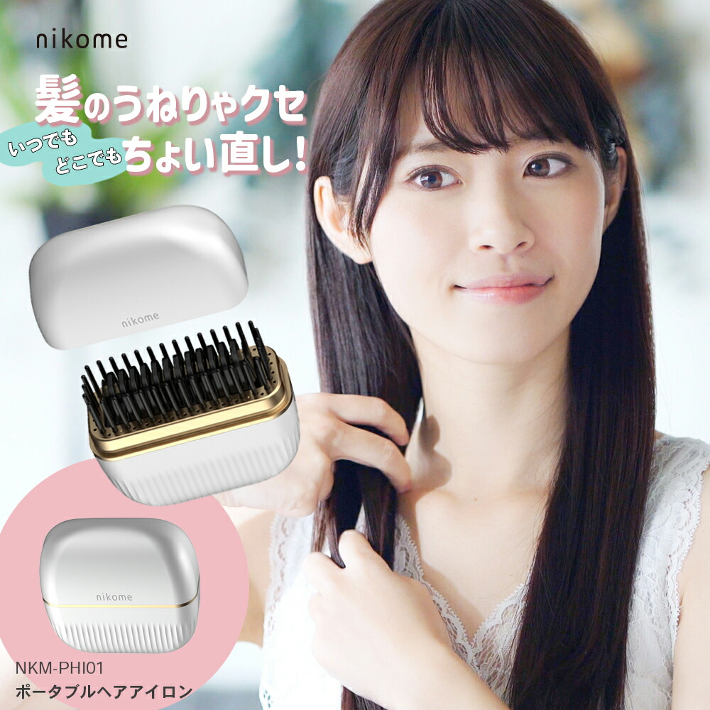 楽天市場】ストレートアイロン [ ufurl 振動スタイリングヘア