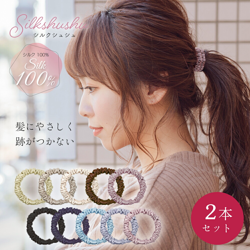ゆ*ゆ様 MTC ヘアゴムセット ゆ*ゆ様 MTC ヘアゴムセット plusnao ヘアゴム 髪ゴム 2本セット