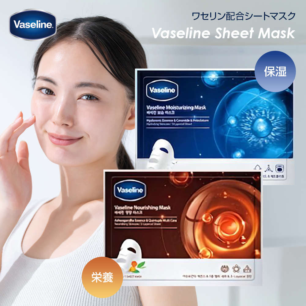 ビモア スキンケアVC Essence 28ml 2本セット フェイスマスク付 VCエッセンス発売のお知らせ - 株式会社ミライズ