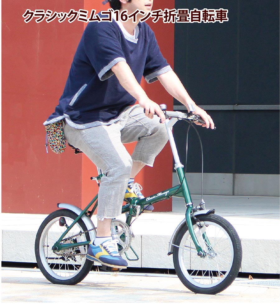 自転車 チャンピオン 水口