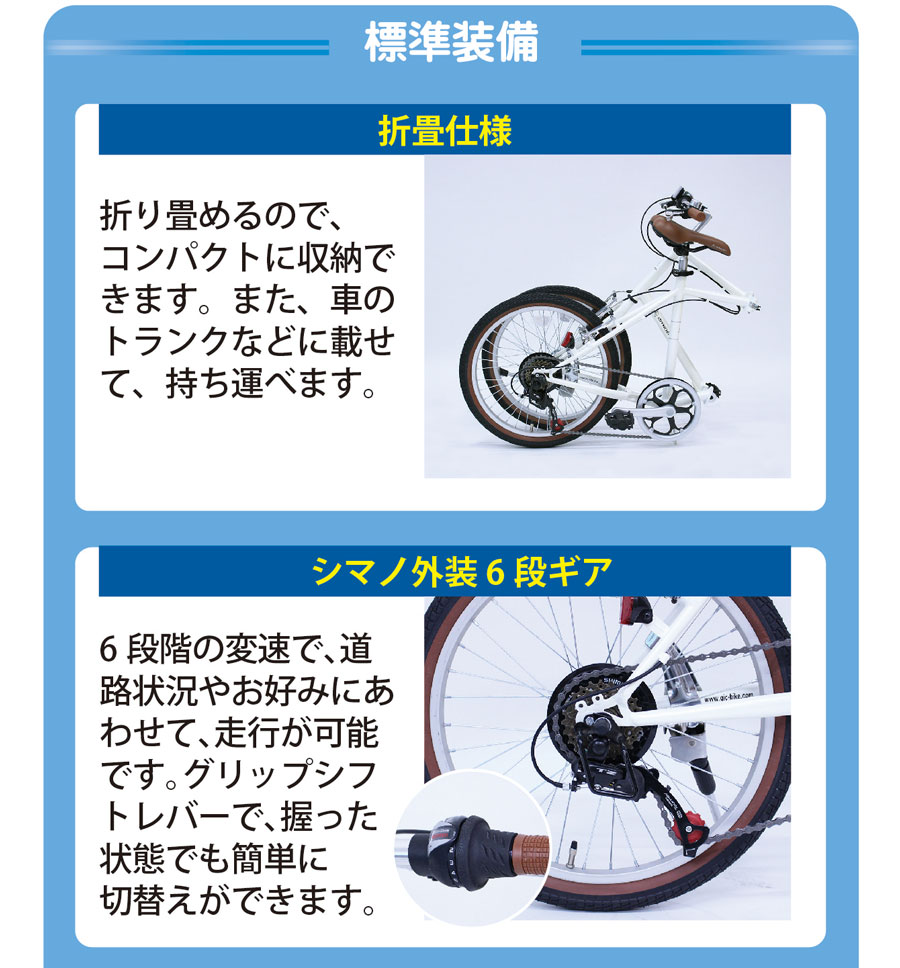 日本最大級 楽天市場 自転車 折り畳み 自転車 折りたたみ 軽量 インチ シトロエン Citroen おしゃれ 6段変速 バニラホワイト 白色 White スチール製 メーカー直送 ミムゴ Mg Ctn6g 送料無料 ヴァーテックスweb店 送料無料 Lexusoman Com