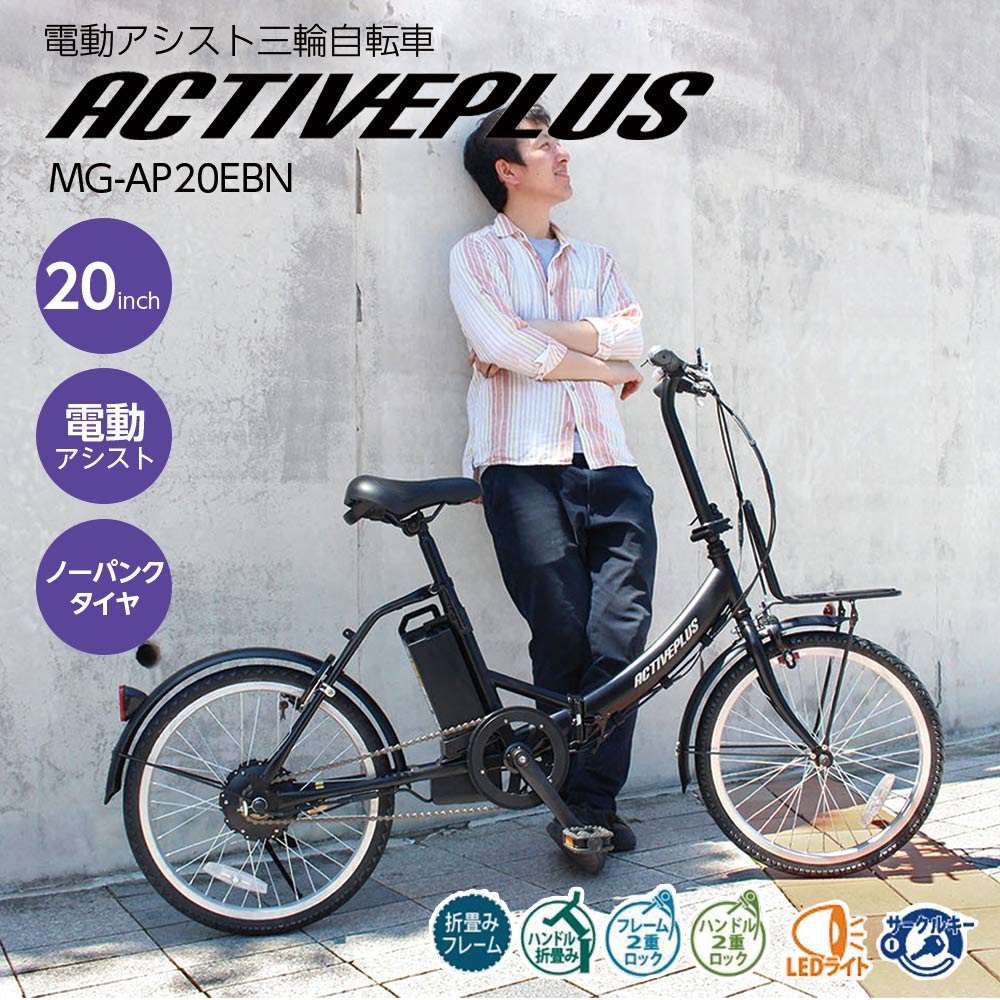 MATEIN-メイトイン-