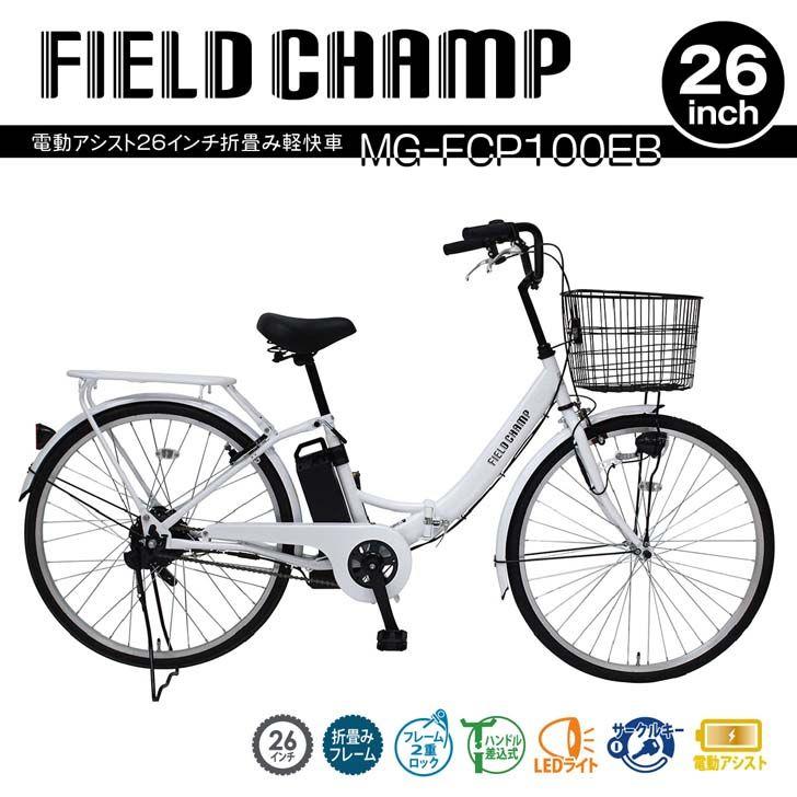 MATEIN-メイトイン-