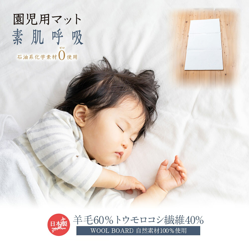 MATEIN-メイトイン-