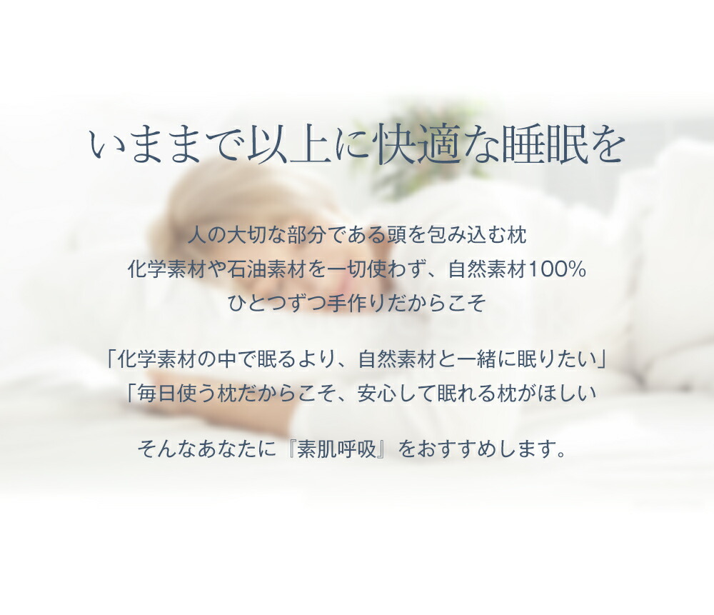 最大78％オフ！ 羊まくら 素肌呼吸 抱きまくら 大人用 抱き枕 枕 肩こり 首こり 羊毛 トウモロコシ繊維 自然素材100％ WOOL BOARD  ウールボード 夏はさわやか 冬は暖かい 空気を浄化 防虫 防カビ 消臭 寝具 仰向け 横寝 枕カバー付 安眠 快眠 通気性 母の日 fucoa.cl