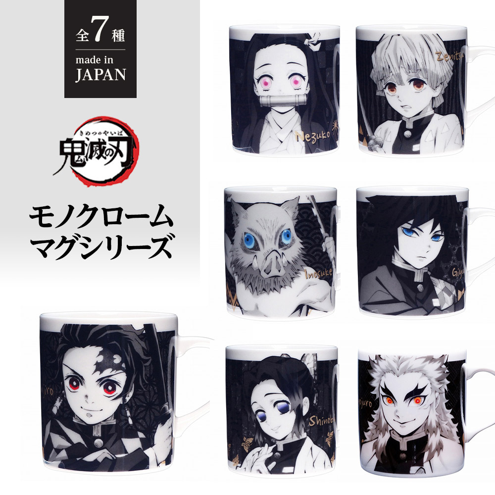 楽天市場】【7種類から選べる】鬼滅の刃 きめつのやいば グッズ