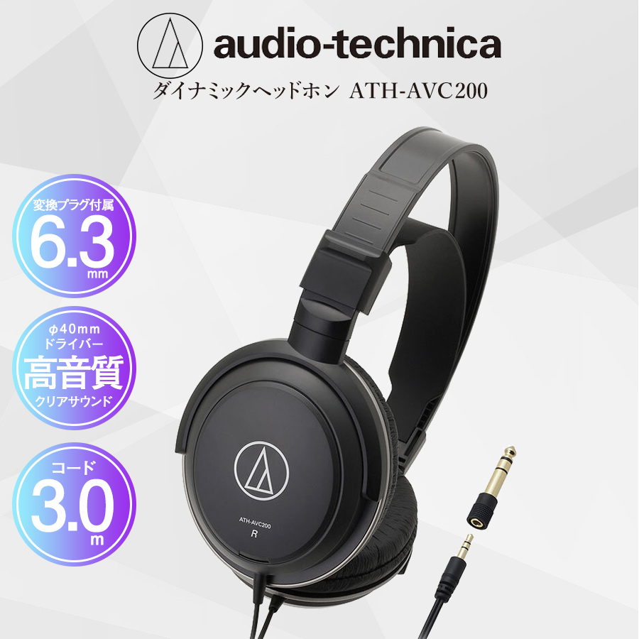 楽天市場】Bluetooth イヤホン オーディオテクニカ Audio technica ATH-CK150BT ブルートゥース ワイヤレスヘッドホン  コントローラー付 ハンズフリー通話 父の日 母の日 : いただきプラザ楽天市場店