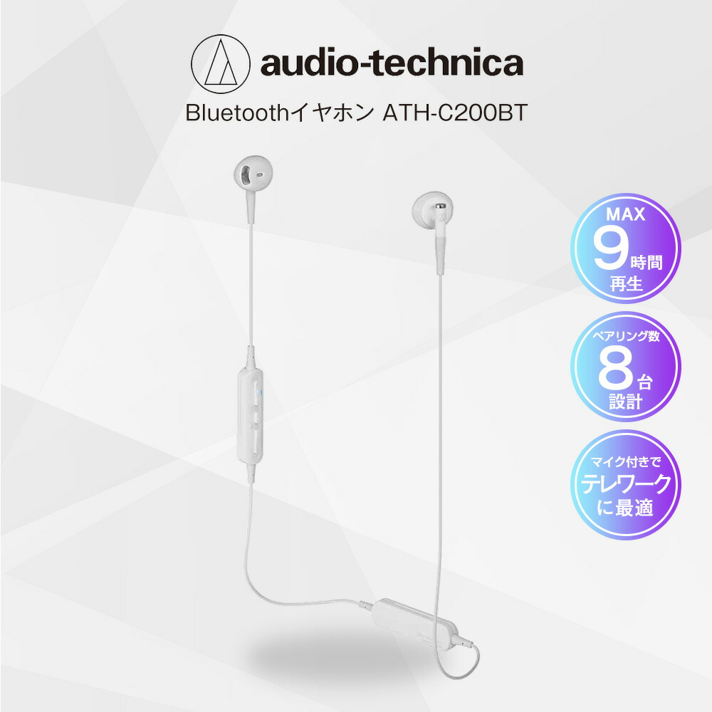 超新作】 未使用品 audio technica オーディオテクニカ ワイヤレスイヤホン Bluetooth リモコン マイク付 ブルー  ATH-CK150BT BL toothkind.com.au