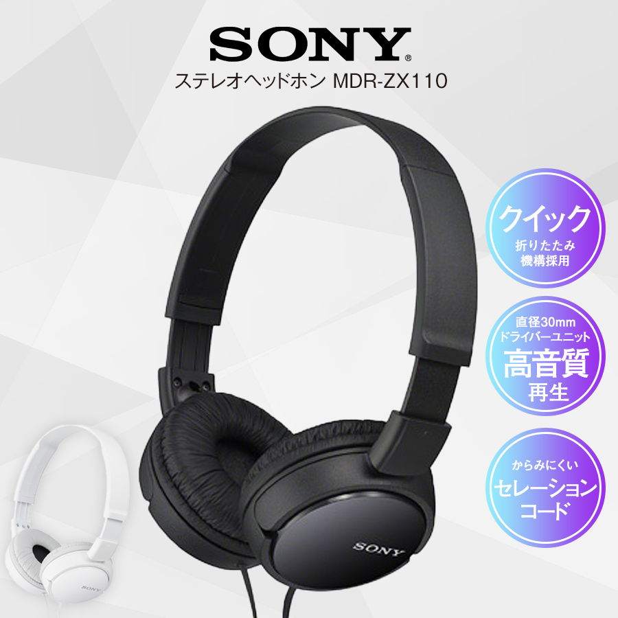 楽天市場】ワイヤレス イヤホン Bluetooth ソニー SONY WF-C500 マイク 