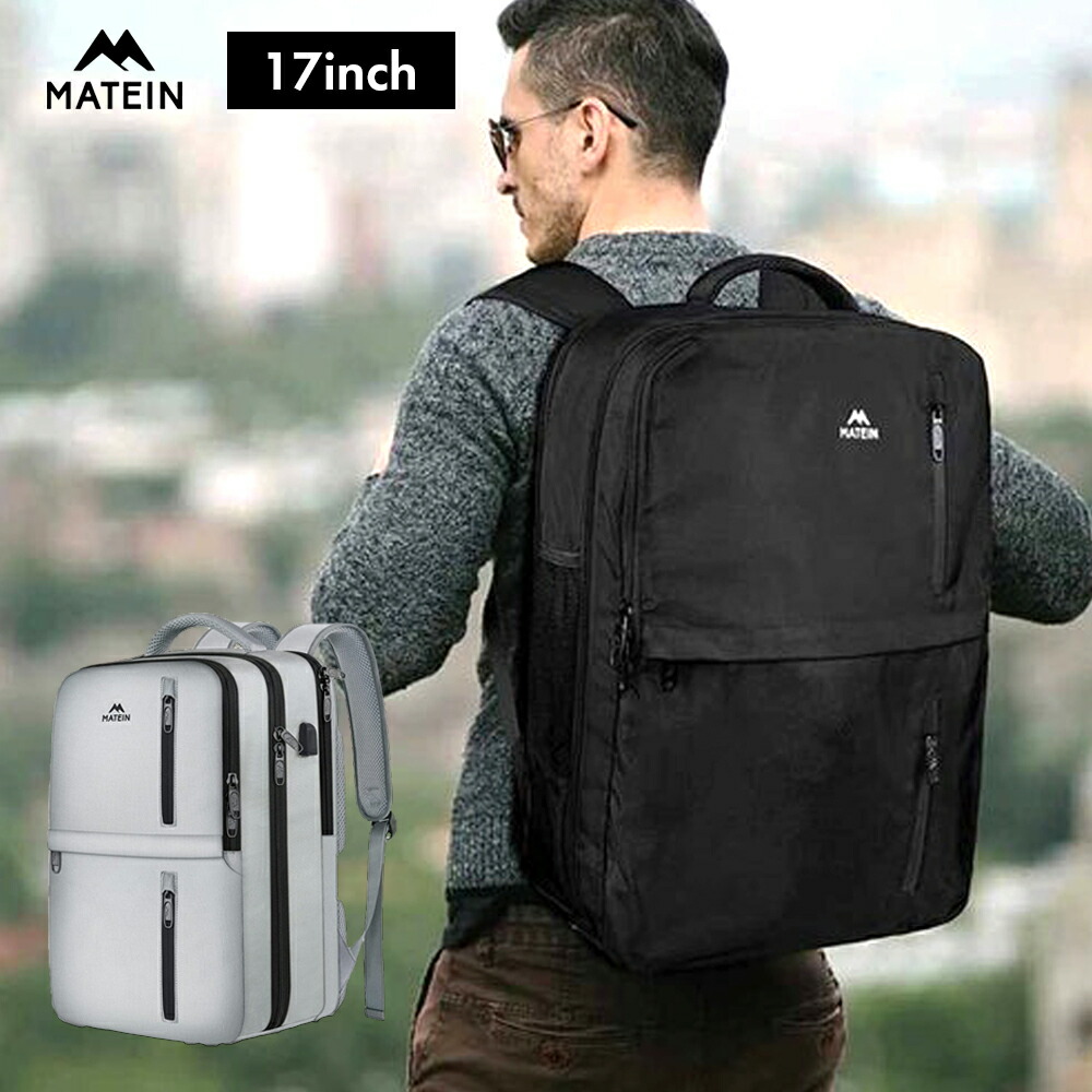 楽天市場】MATEIN ラップトップバックパック 15.6インチ(容量28L) GRY