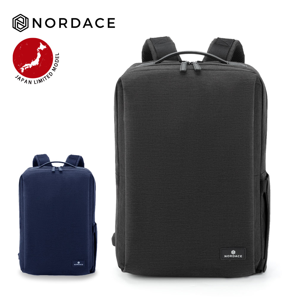 楽天市場】【正規輸入販売代理店】リュック ビジネスリュック ブランド ノルディス Nordace Henge 45Lキャリーオンリュック ND1057  180度開閉 旅行 通勤 PC 耐水 充電 ボトル : いただきプラザ楽天市場店