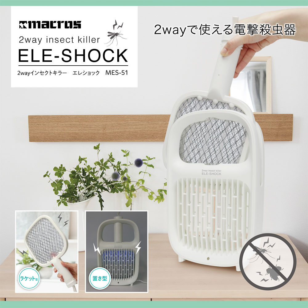 ナック株主優待　マキアレイベル 3点セット ナック 株主優待 マキアレイベル 3点✕2セット