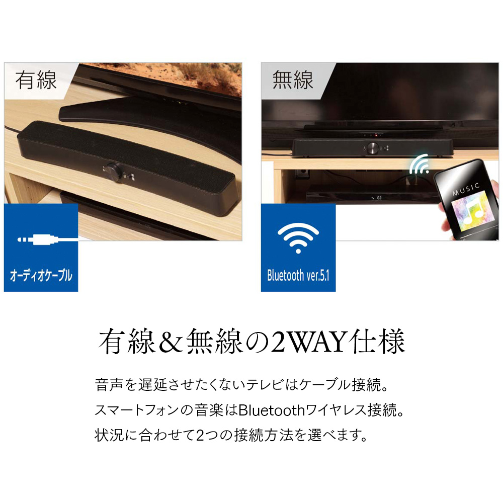 市場 スピーカー テレビ リフレクション Bluetooth サウンドバー スマホ 2WAY使用