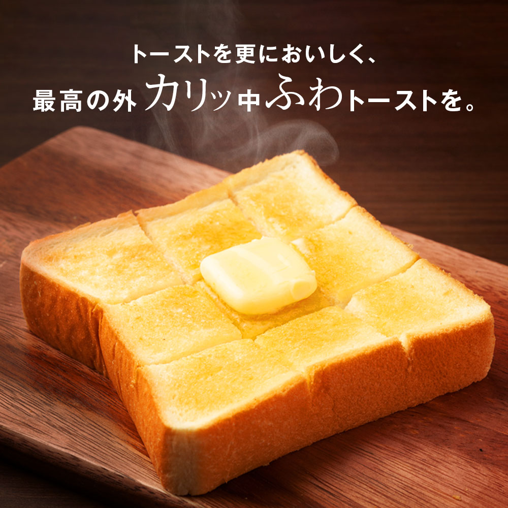 トースター 1枚焼き ポップアップトースター 食パン [ LITHON 秒速