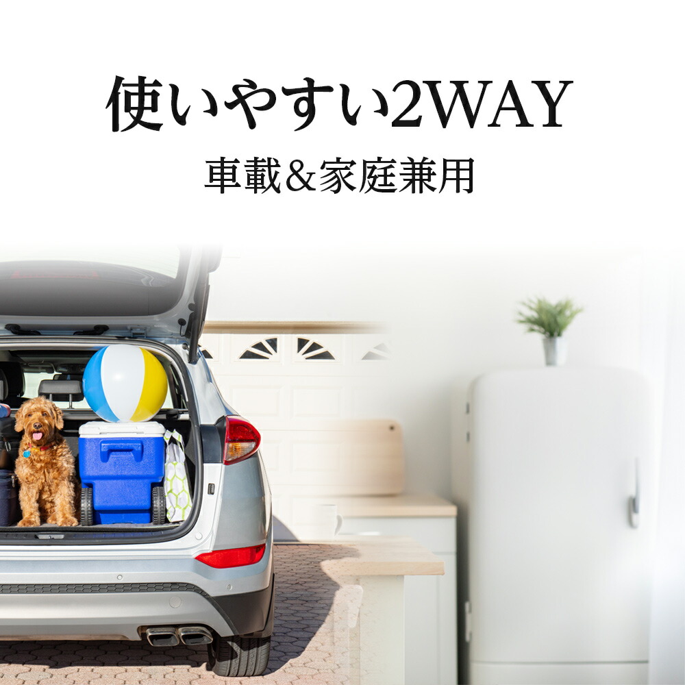 50 Off 楽天市場 ポータブル 冷蔵庫 冷凍庫 車載 小型 車載用冷蔵庫 家庭兼用 18l アウトドア キャンプ q 釣り クーラーボックス 急速冷却 冷蔵 冷凍 保冷庫 タッチパネル バッテリー保護機能 2way Lb Al02 ギフトラッピング不可 ヴァーテックスweb店 交換無料