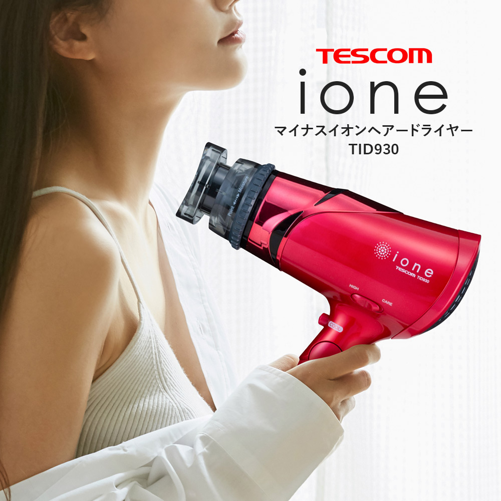 Tescom ドライヤー 安価, 51% 割引 | saferoad.com.sa