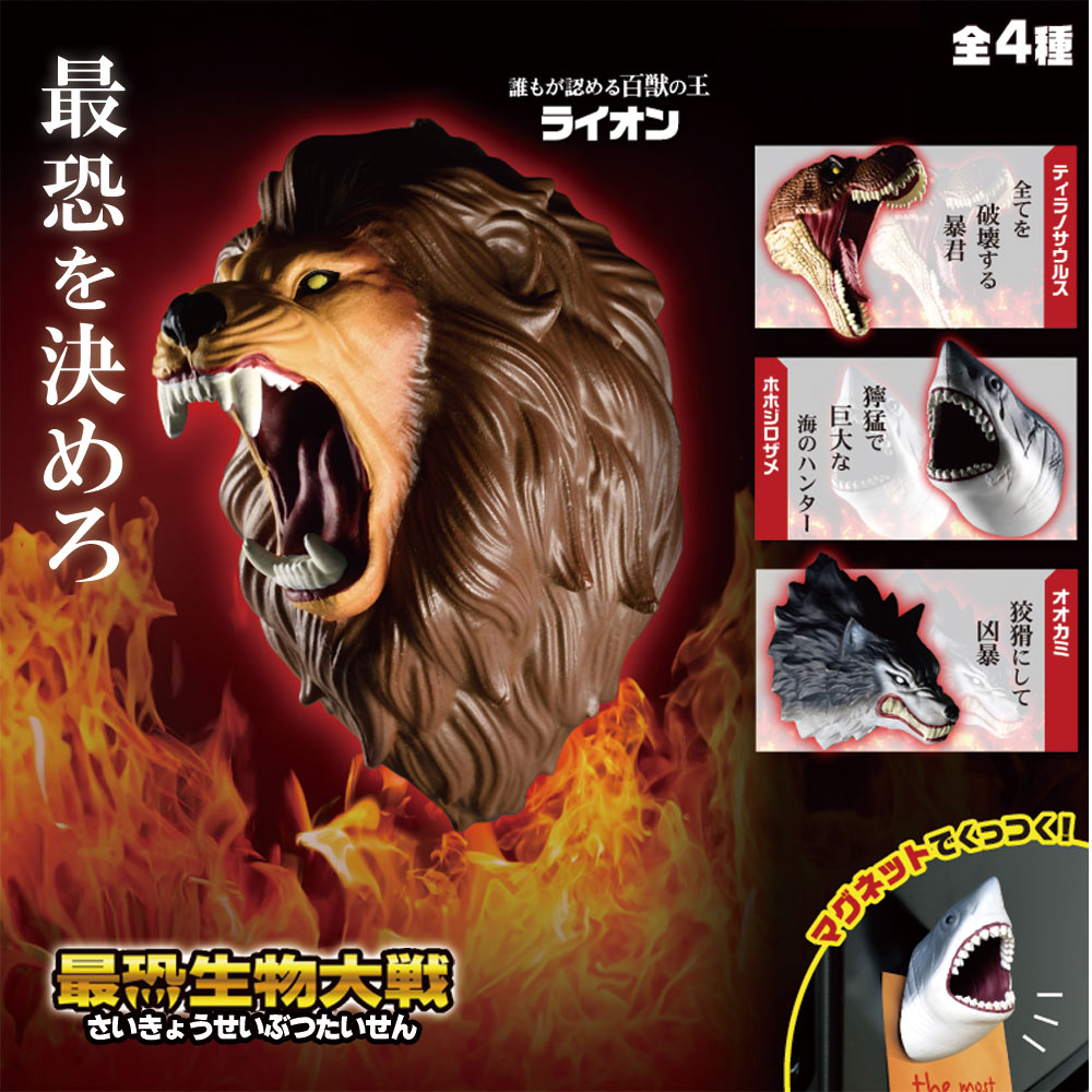 楽天市場】【4種類セット】 ガチャ ガチャガチャ コンプリート
