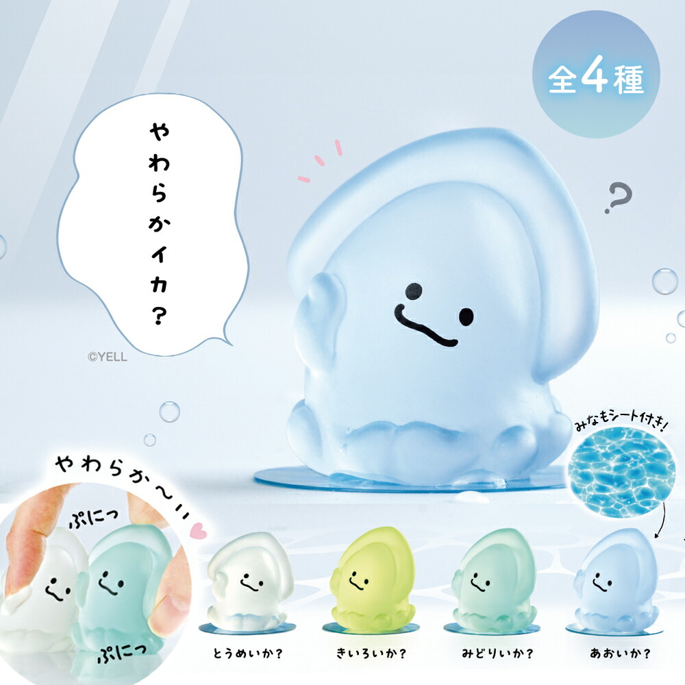 楽天市場】【5種類セット】ガチャ ガチャガチャ コンプリート