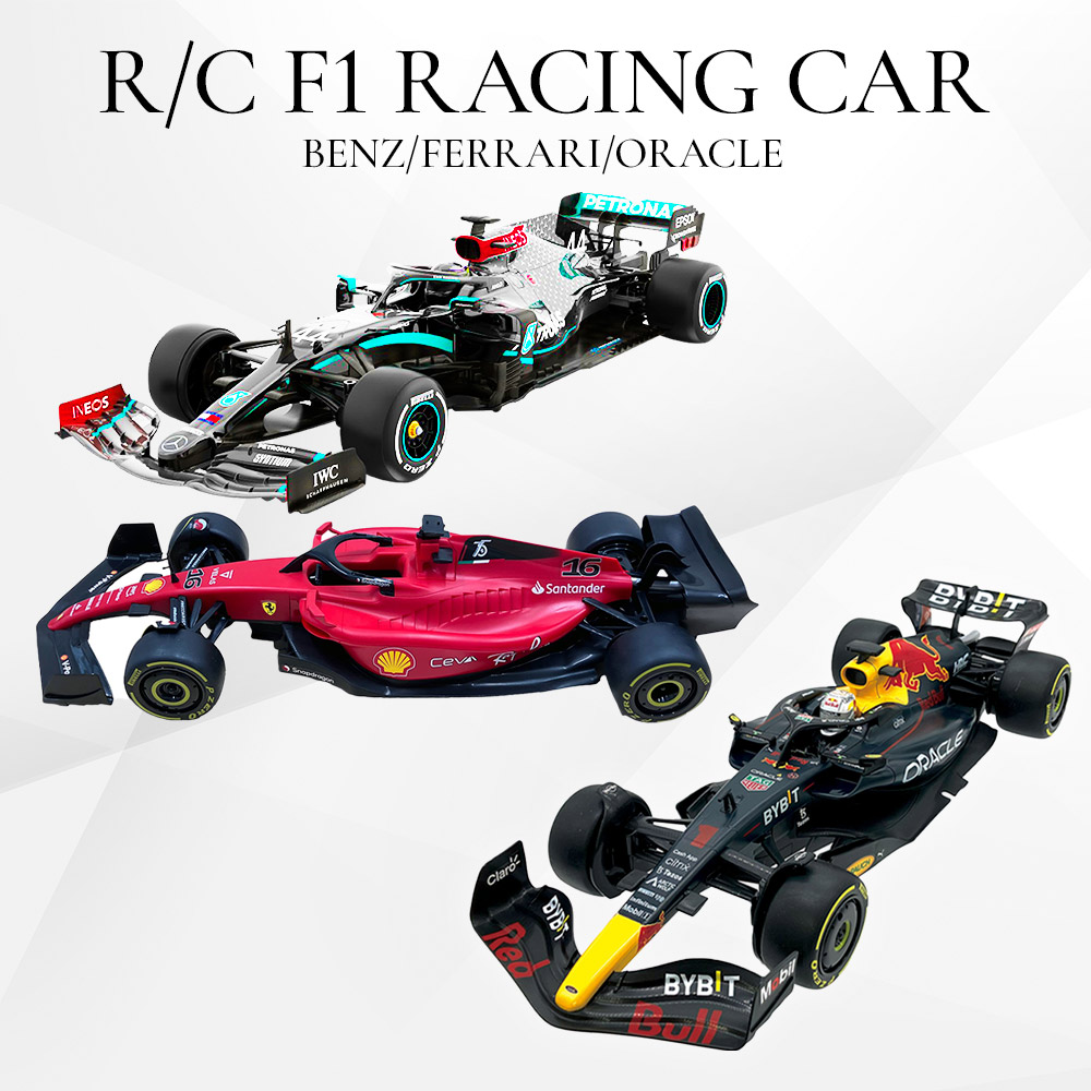 ラジコン フェラーリ オラクル メルセデスAMG おもちゃ 玩具 R/C 父の日 男の子 誕生日 プレゼントメルセデス F1 W11 ルイス ハミルトン フェラーリ F1-75 シャルル ルクレール オラクル レッドブル レーシング RB18【ラッピング不可】