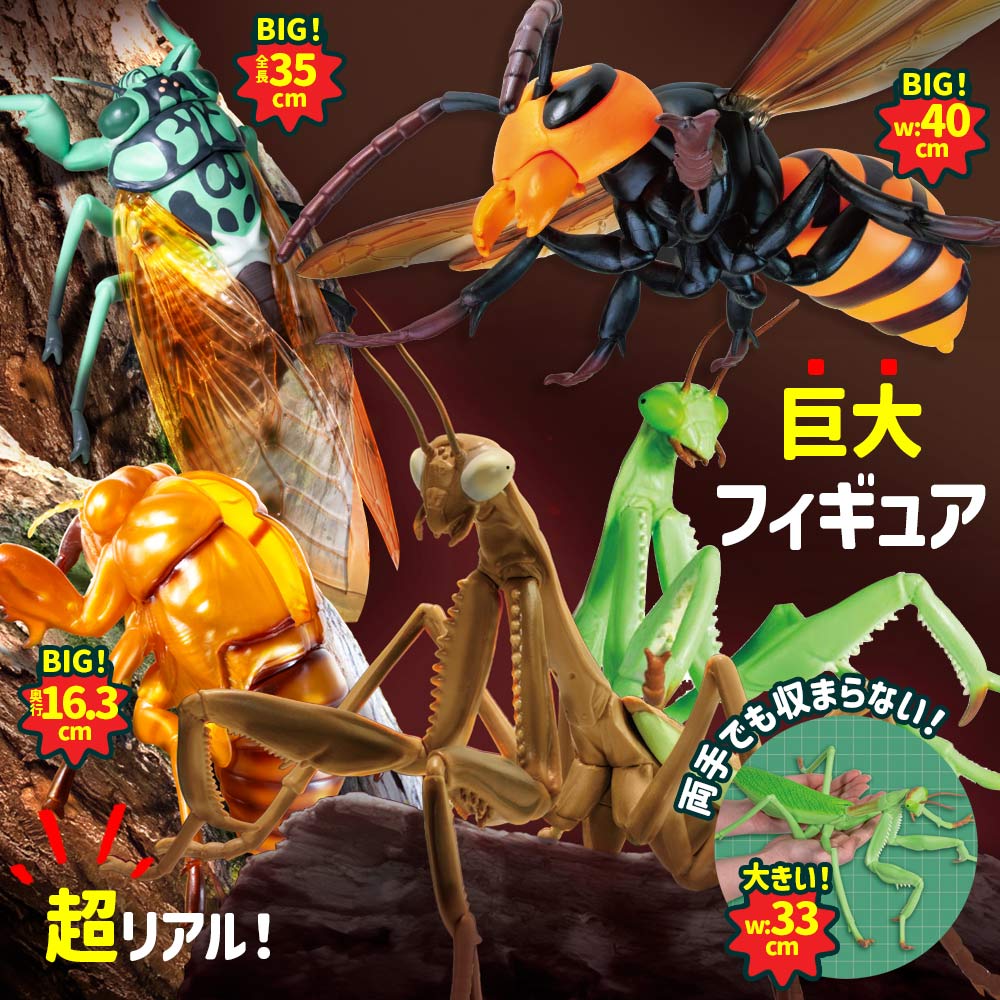 【希少】飛行戦隊 メカ昆虫 3 食玩 4体セット シール 箱 付き 希少】飛行戦隊 メカ昆虫 3 食玩 4体セット シール 箱 付き 楽天