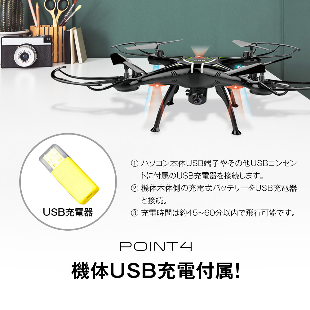 ドローンアクシススパイダーNEO2ブラック/ホワイト小型カメラ搭載動画写真本体充電式SDカード付属空撮ラジコン