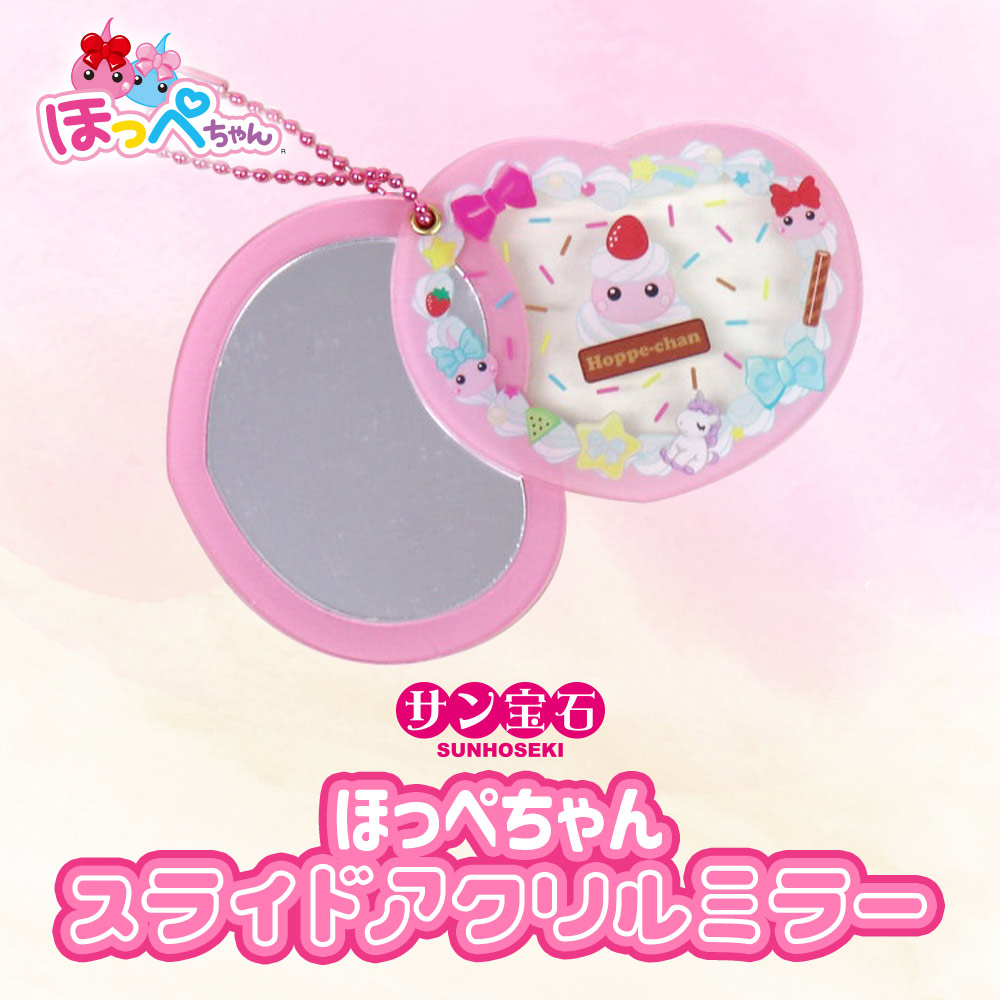 楽天市場】コンパクトミラー 鏡 ピンク キャラクター キーホルダー