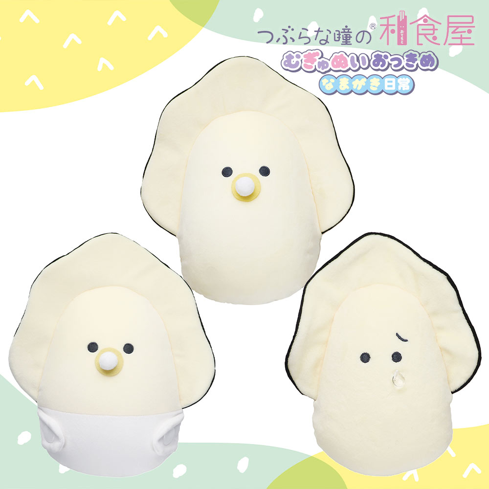 楽天市場】【マラソン期間限定P5倍】ぬいぐるみ 大きい かわいい