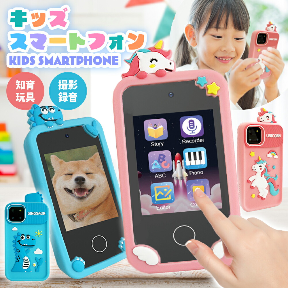 sudroid ミニスマホ　ミニ携帯　キッズ携帯 sudroid ミニスマホ ミニ携帯 キッズ携帯 Sudroid SOYES スーパーミニ