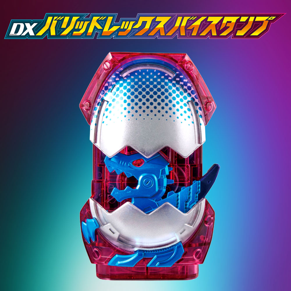 楽天市場】仮面ライダーリバイス DXバリッドレックスバイスタンプ