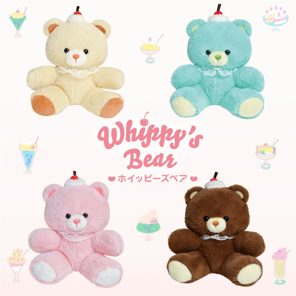 楽天市場】【4種類セット】ぬいぐるみ ふわふわ くま 動物