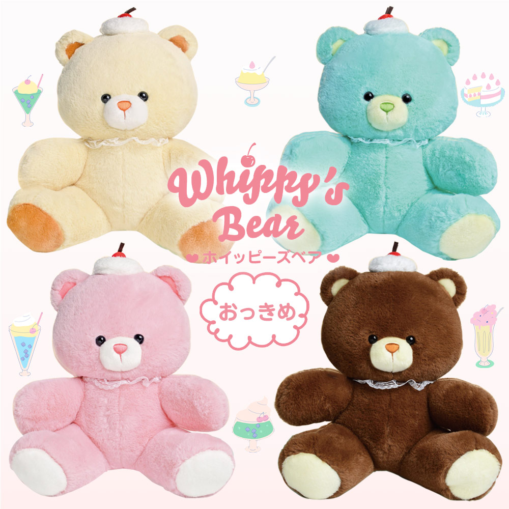 楽天市場】【誕生日のプレゼントにおすすめ】ぬいぐるみ 楽天市場】【誕生日のプレゼントにおすすめ】ぬいぐるみ