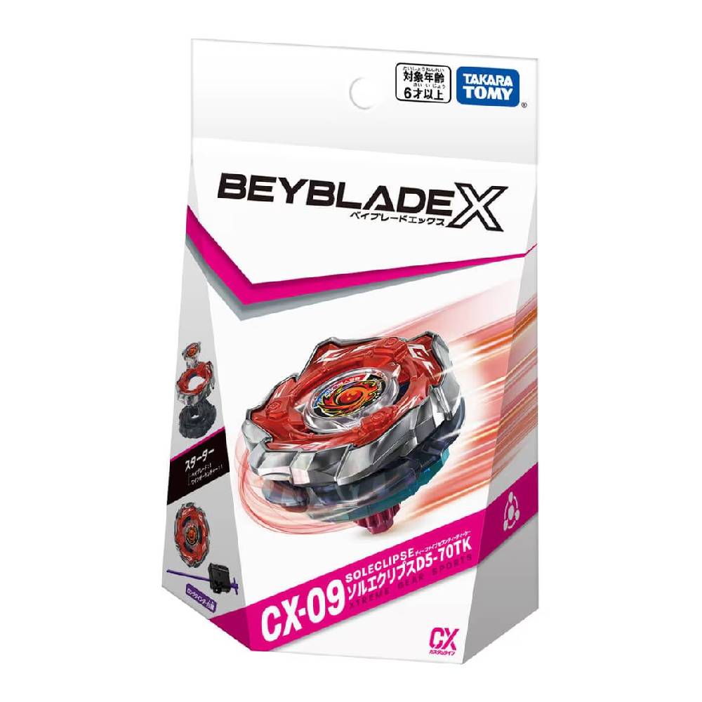 楽天市場】ベイブレードX CX-09 スターター ソルエクリプスD5-70TK