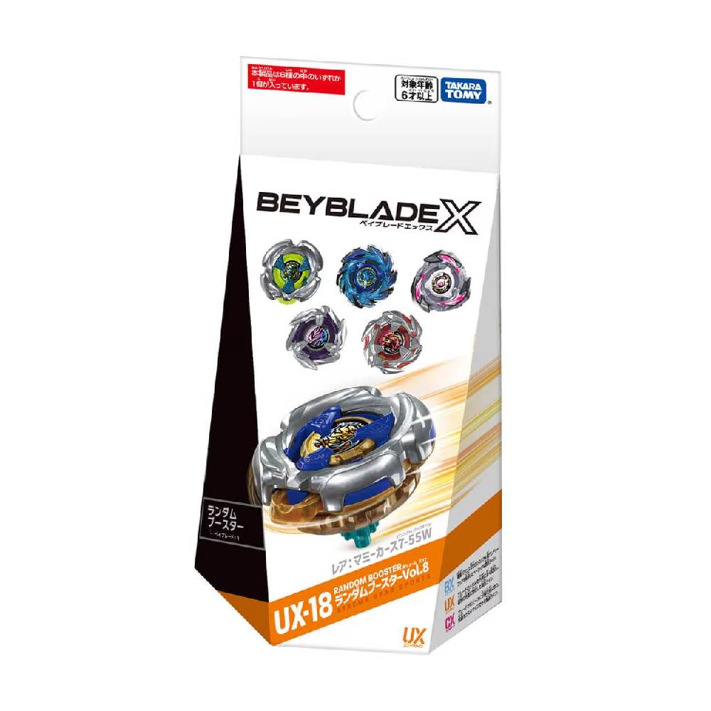 楽天市場】ベイブレードX UX-12 ランダムブースターVol.5【新品