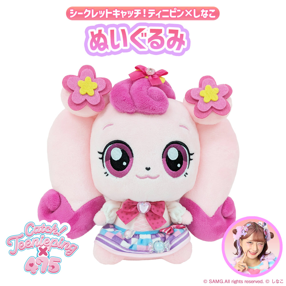 しなこ しなクマフルセット しなこ 🌷💜՞・֊・՞ | みんなが気になってる. あの【しなクマ