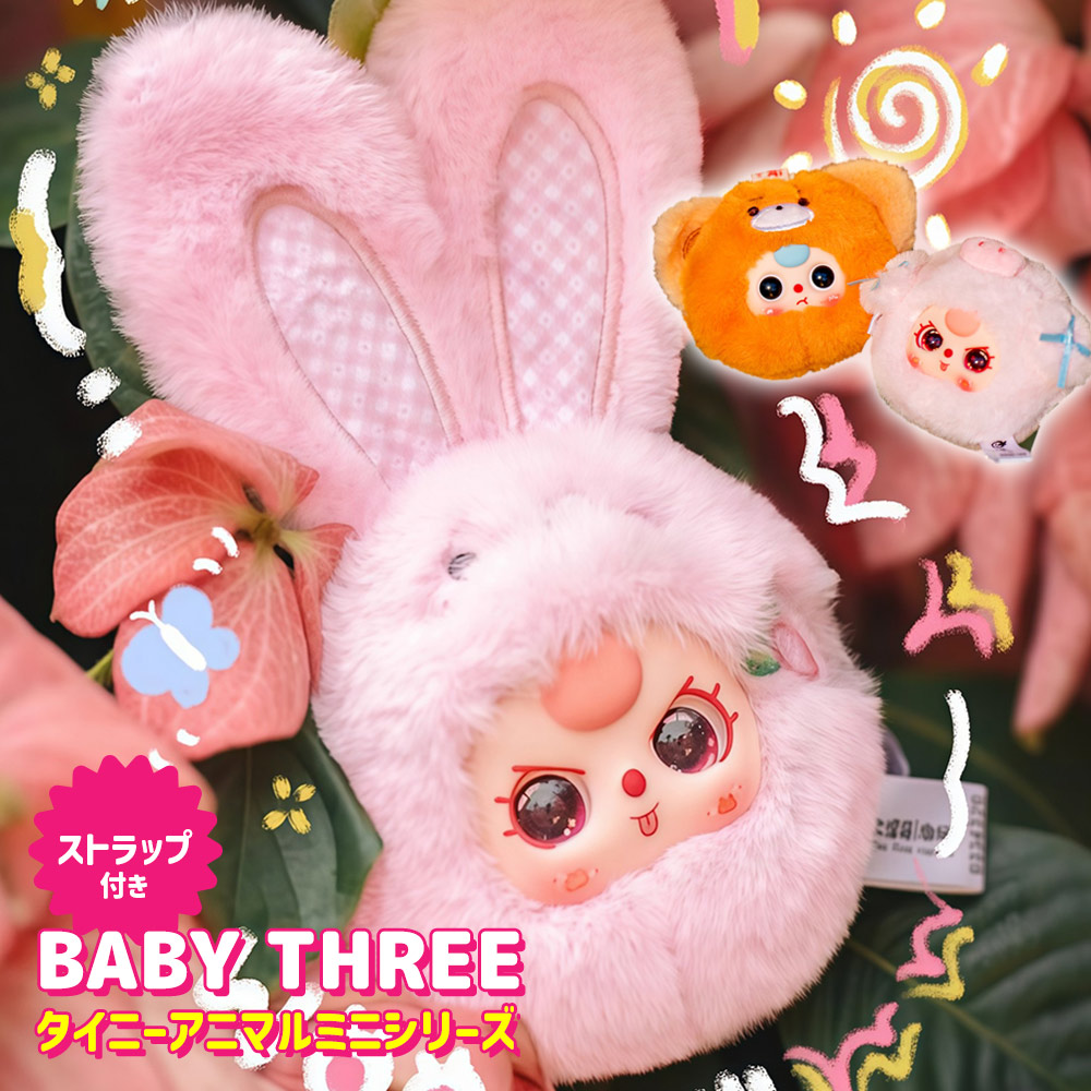 ゆうパケットパフについて