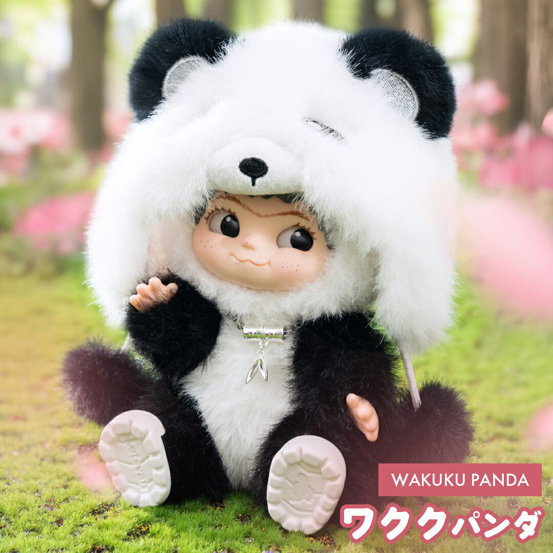 ぼっち・ざ・ろっく パンダ 中国海外限定 ぬいぐるみ マスコット ぼっち・ざ・ろっく！ Q版パンダ マスコット 中国限定【予約