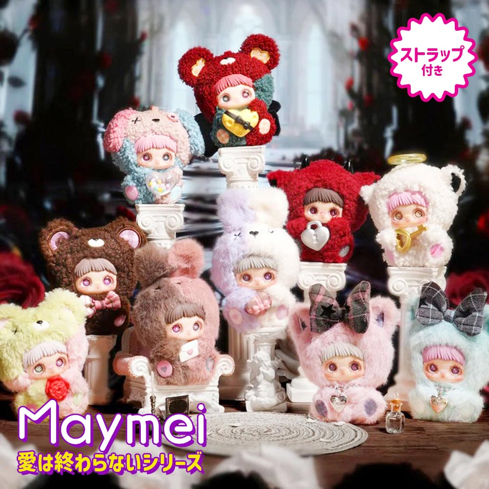 楽天市場】【TOP TOY公式】MayMei クレイジーサーカス シリーズ