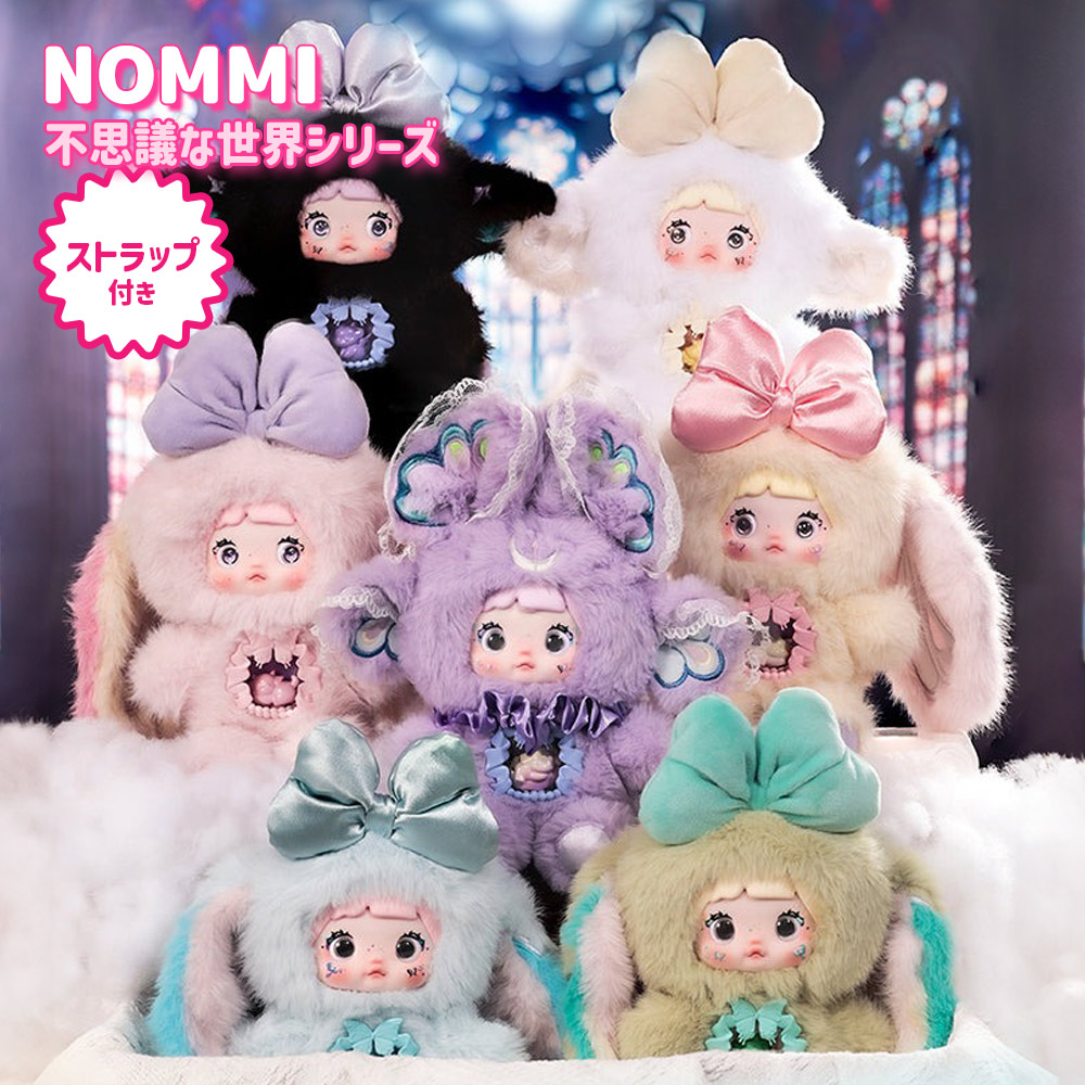 楽天市場】【台湾限定】ナガノキャラクターズ カラーなナガノのくま