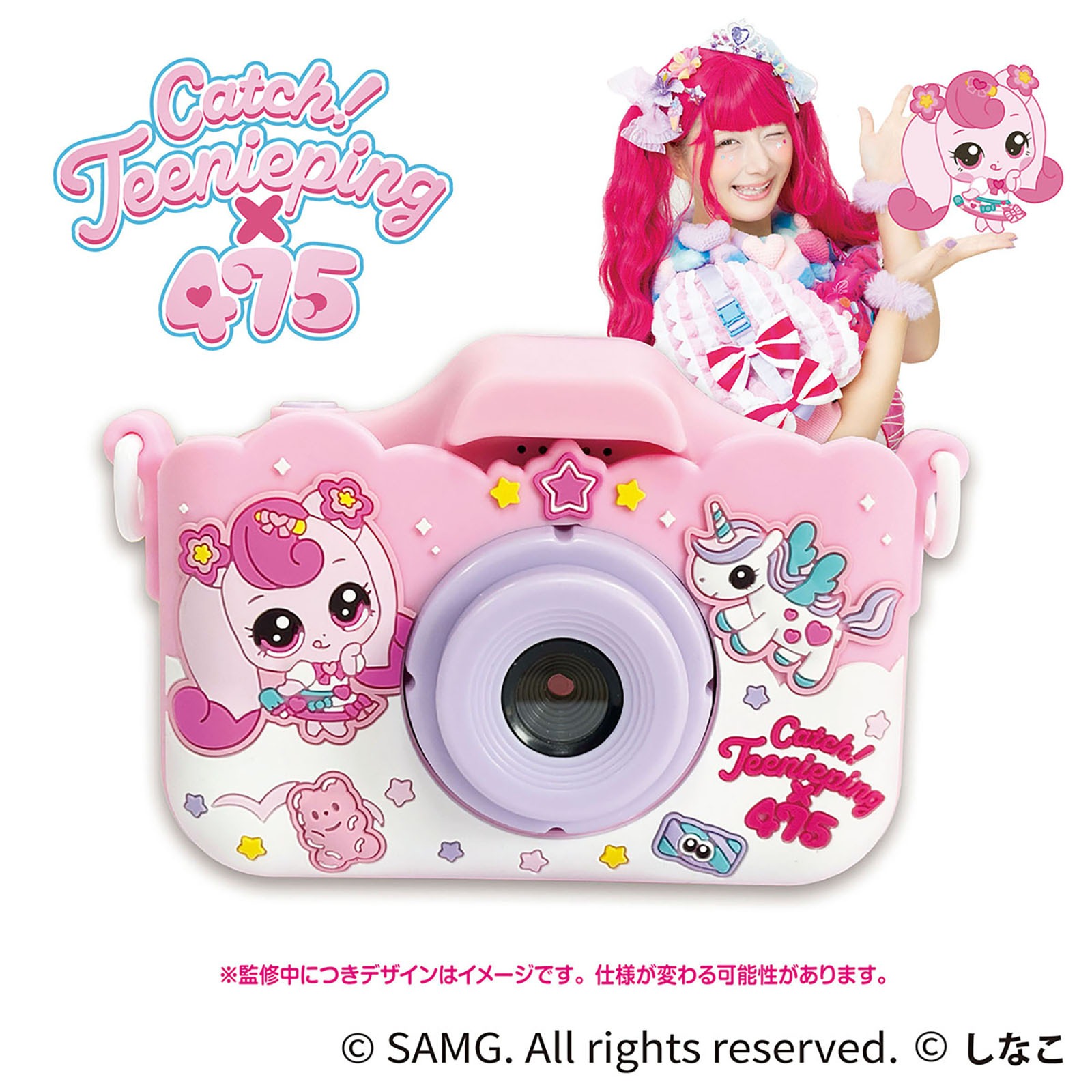 ハローキティ バースデードール(バースデー2022)