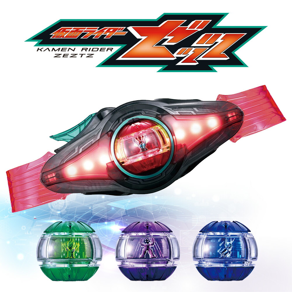 仮面ライダー ウルトラマン 変身ベルト おもちゃ グッズセット 仮面ライダー ウルトラマン 変身ベルト おもちゃ グッズセット