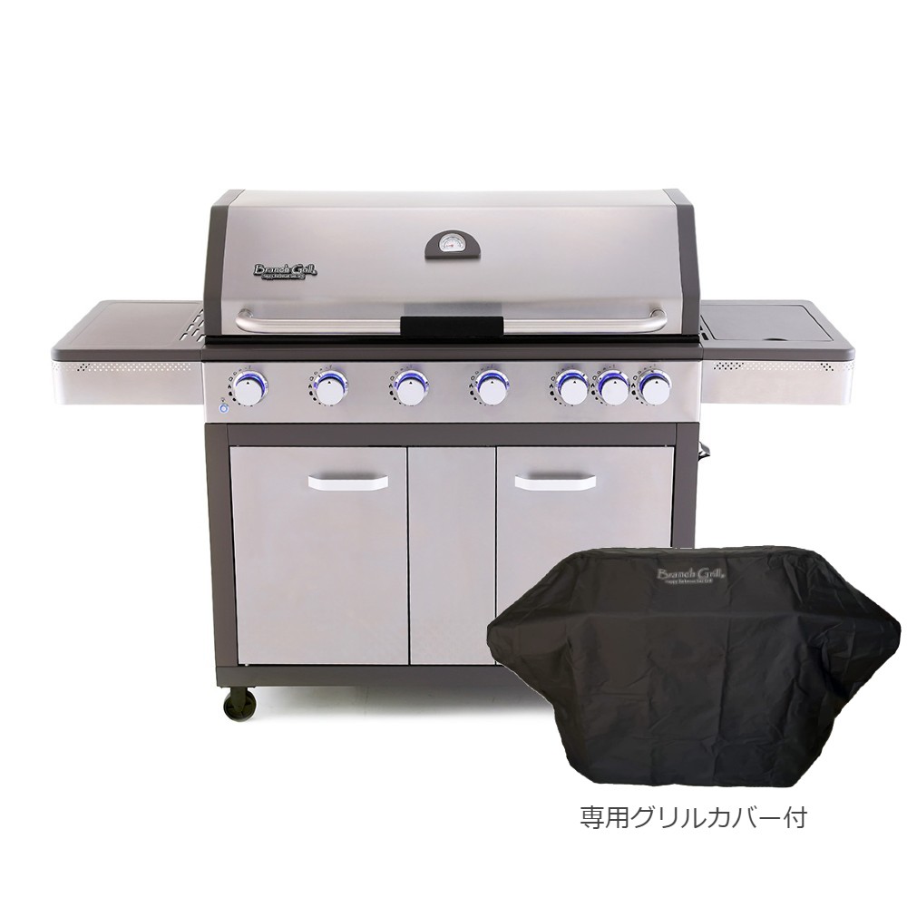 春の新作シューズ満載 バーベキューコンロ ガス 大型 BBQ アウトドア コンロ 最高級モデル 大人6人〜20人分 大型BBQガスグリル 専用グリルカバー付き  ER8806-GC LEDライト付き 6連バーナー サイドバーナー 屋外 Branch Grill fucoa.cl